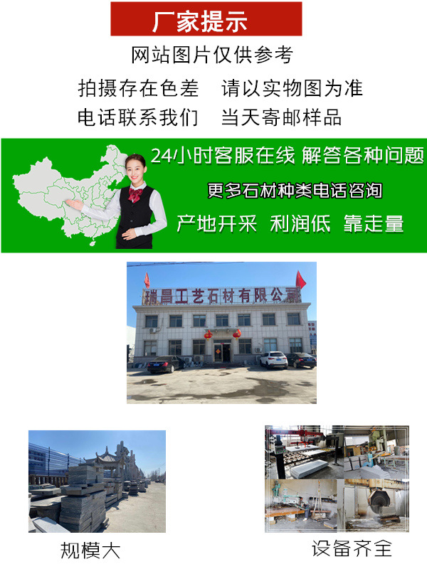黄锈石生产(图1) 黄锈石生产