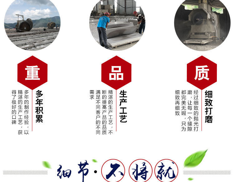 芝麻黑光面(图2) 芝麻黑石材光面