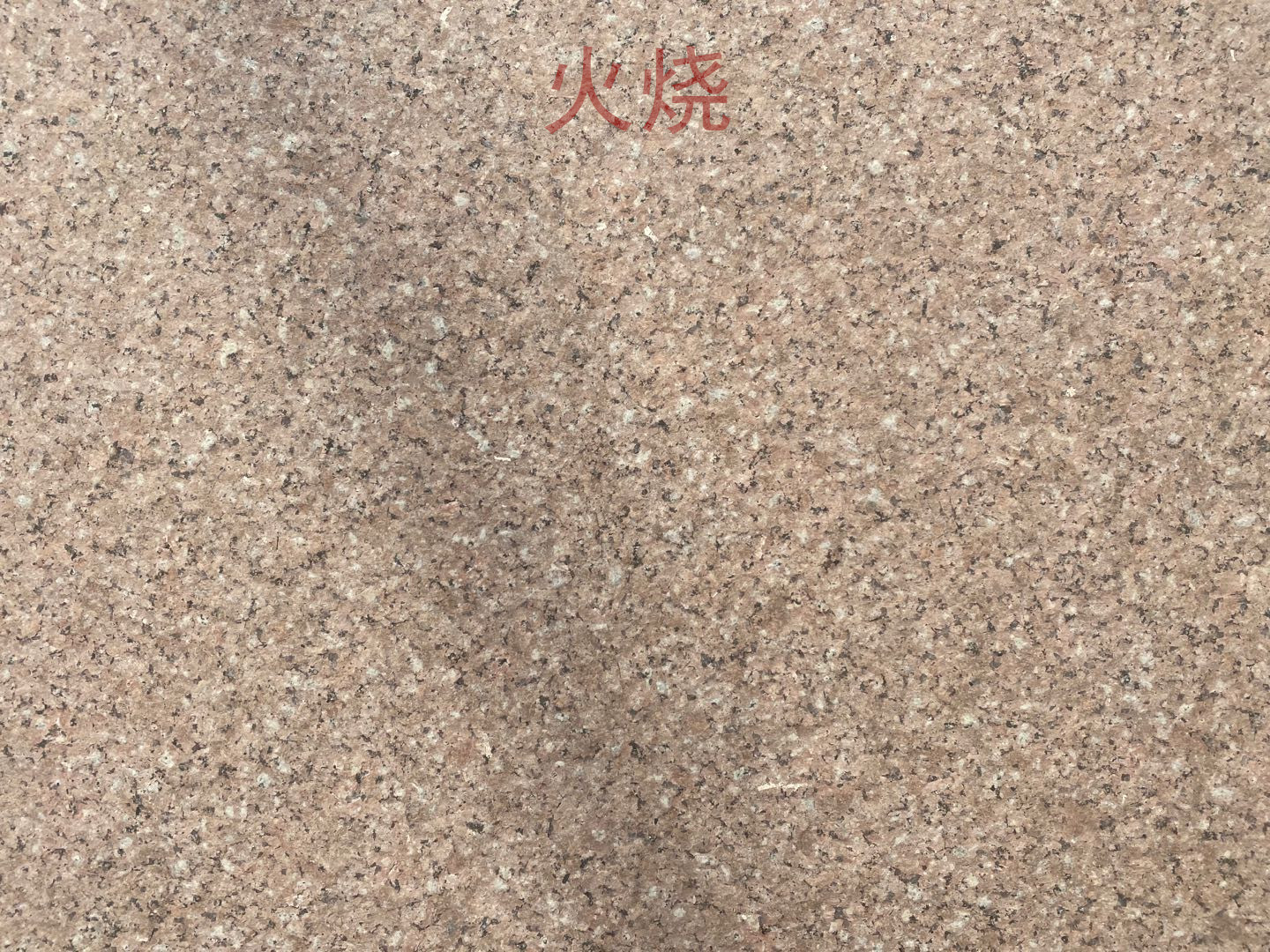 石材厂家