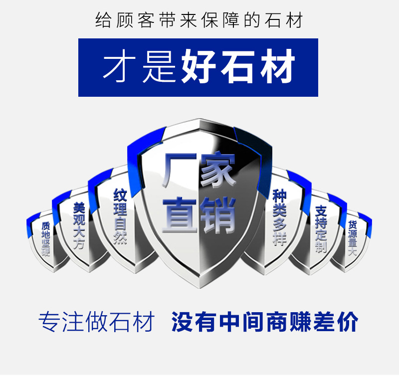 石材厂家