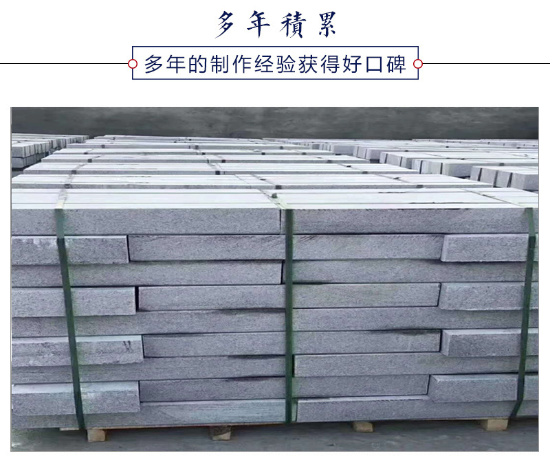 芝麻灰石材厂家(图1) 芝麻灰厂家批发