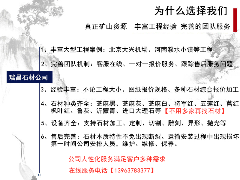 黄锈石荔枝火烧自然面厂家图(图3) 黄锈石生产厂家