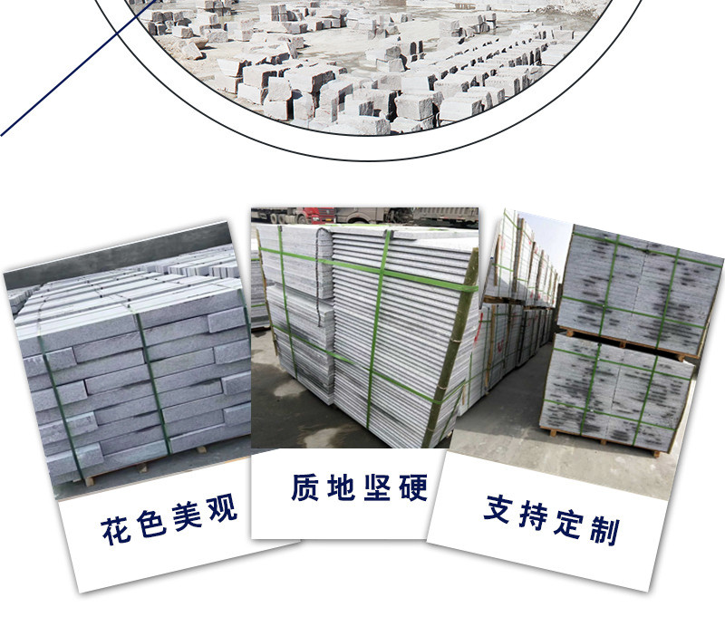 山东石材厂家电话