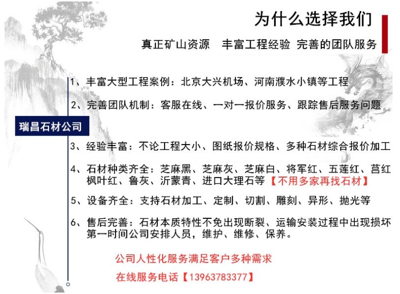 奥特曼米黄大理石