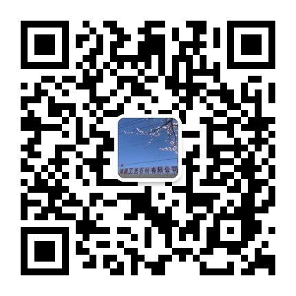 山东嘉润石材加工厂