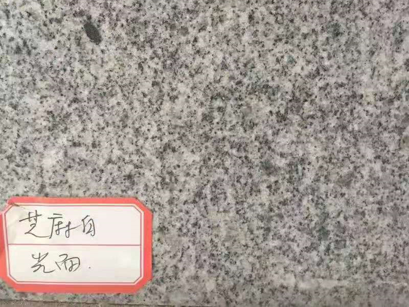 芝麻白光面花岗岩(图2) 芝麻白光面石材厂家